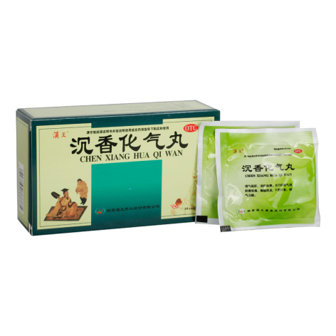 沉香化气丸(汉王)包装侧面图2