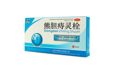熊胆痔灵栓(中泰)主图 熊胆痔灵栓(中泰)主图