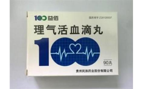 理气活血滴丸(益佰)主图 理气活血滴丸(益佰)主图