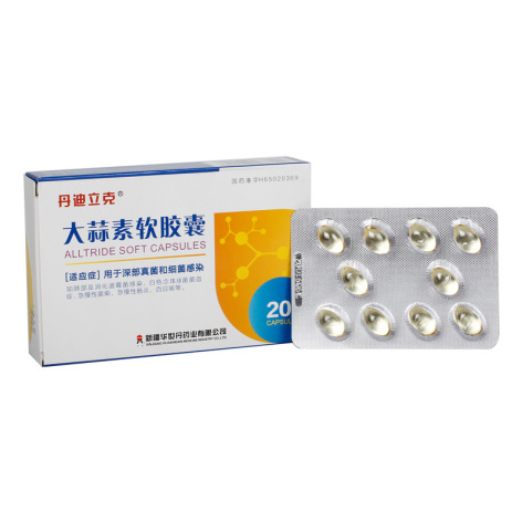 大蒜素软胶囊(丹迪立克)包装主图 大蒜素软胶囊(丹迪立克)包装主图