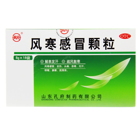 风寒感冒颗粒(孔府)包装主图