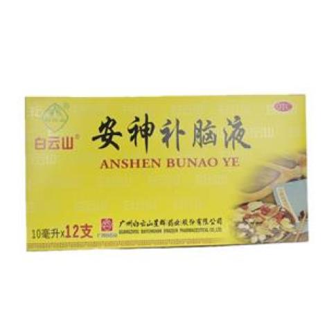 安神补脑液(白云山)包装主图 安神补脑液(白云山)包装主图