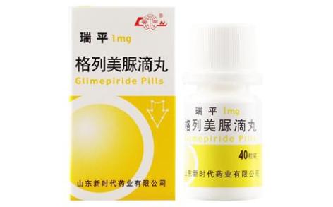 格列美脲滴丸(瑞平)主图 格列美脲滴丸(瑞平)主图