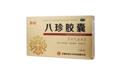 八珍胶囊(白马)主图 八珍胶囊(白马)主图