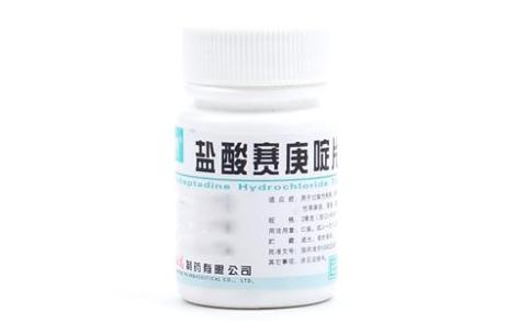 盐酸赛庚啶片(云鹏)主图 盐酸赛庚啶片(云鹏)主图