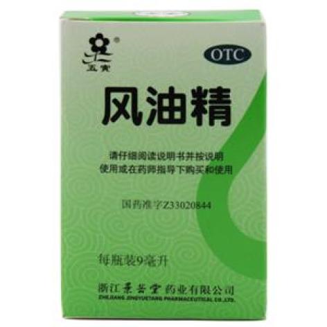 风油精(景岳堂)包装主图 风油精(景岳堂)包装主图