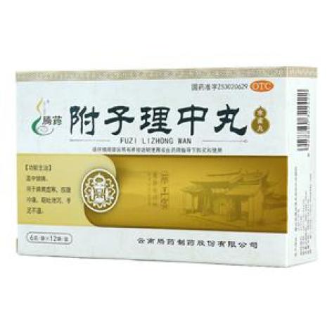 附子理中丸(腾药)包装主图 附子理中丸(腾药)包装主图