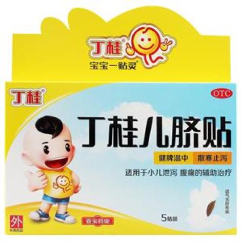 丁桂儿脐贴(亚宝)包装主图 丁桂儿脐贴(亚宝)包装主图
