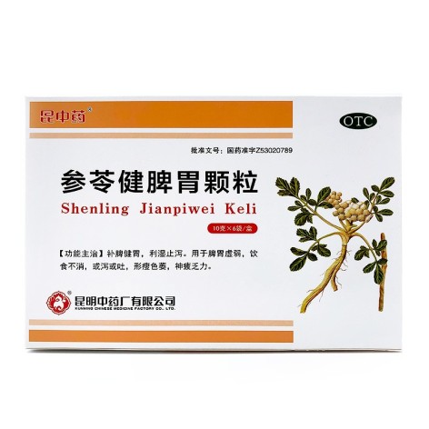 参苓健脾胃颗粒(昆中药)包装主图 参苓健脾胃颗粒(昆中药)包装主图