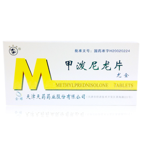甲泼尼龙片(尤金)包装侧面图4 甲泼尼龙片(尤金)包装侧面图4
