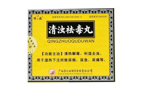 清浊祛毒丸(清之品)主图