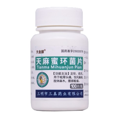 天麻蜜环菌片(大金湖)包装主图 天麻蜜环菌片(大金湖)包装主图