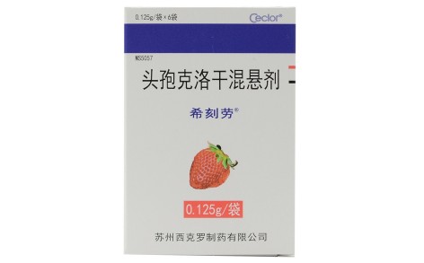头孢克洛干混悬剂(希刻劳)主图 头孢克洛干混悬剂(希刻劳)主图