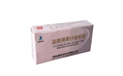 盐酸环丙沙星乳膏(回元堂)主图
