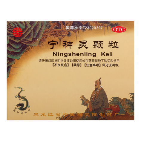 宁神灵颗粒(卫力)包装主图 宁神灵颗粒(卫力)包装主图