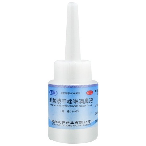 盐酸萘甲唑啉滴鼻液(武罗)包装侧面图2