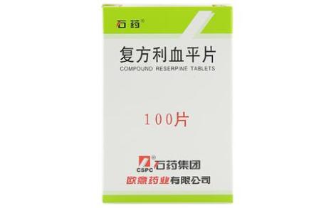 复方利血平片(石药)主图 复方利血平片(石药)主图