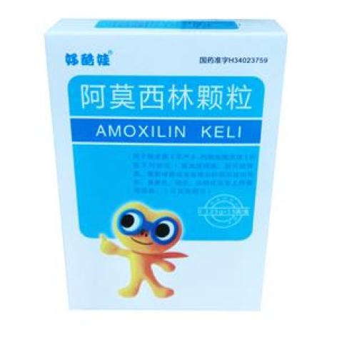 阿莫西林颗粒(中瀚)包装主图 阿莫西林颗粒(中瀚)包装主图