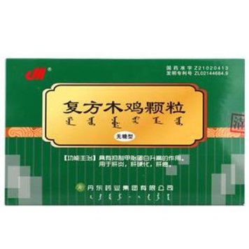 复方木鸡颗粒(丹东)