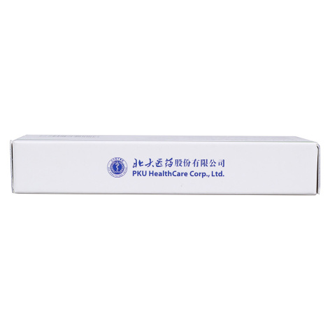 萘丁美酮胶囊(科芬汀)包装侧面图3 萘丁美酮胶囊(科芬汀)包装侧面图3