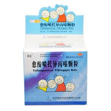 愈酚喷托异丙嗪颗粒(国金)包装主图 愈酚喷托异丙嗪颗粒(国金)包装主图