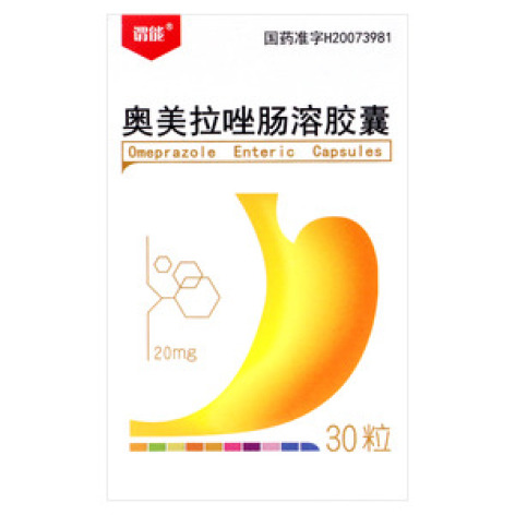 奥美拉唑肠溶胶囊(益健)包装主图