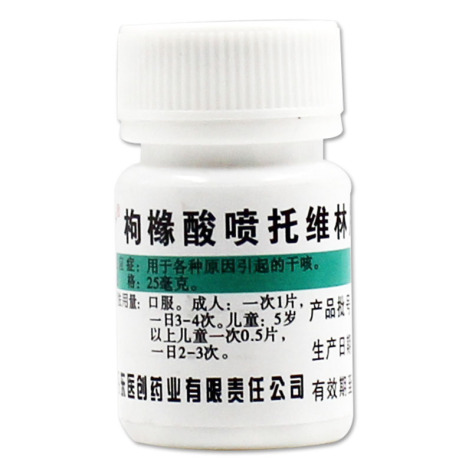 枸橼酸喷托维林片(丹东)包装侧面图2 枸橼酸喷托维林片(丹东)包装侧面图2