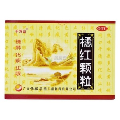 橘红颗粒(十万山)包装主图 橘红颗粒(十万山)包装主图