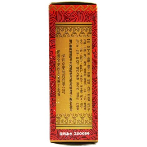 海狗丸(京果)包装侧面图4