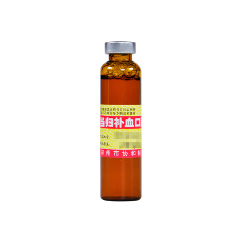当归补血口服液(和美)包装侧面图2 当归补血口服液(和美)包装侧面图2