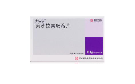 美沙拉秦肠溶片(安洁莎)主图 美沙拉秦肠溶片(安洁莎)主图