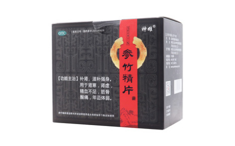 参竹精片()主图