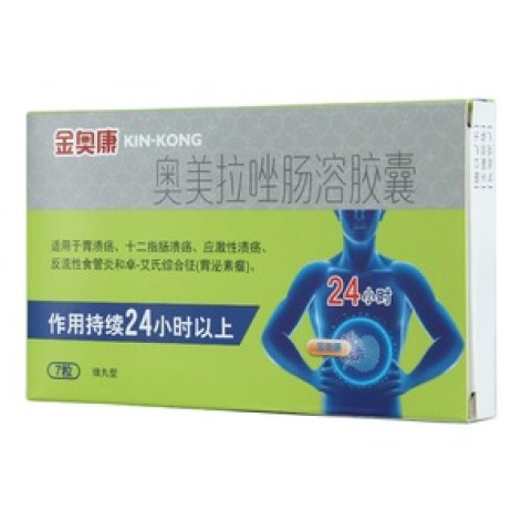 奥美拉唑肠溶胶囊(金奥康)包装主图 奥美拉唑肠溶胶囊(金奥康)包装主图