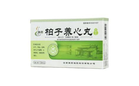 柏子养心丸(腾药)主图 柏子养心丸(腾药)主图