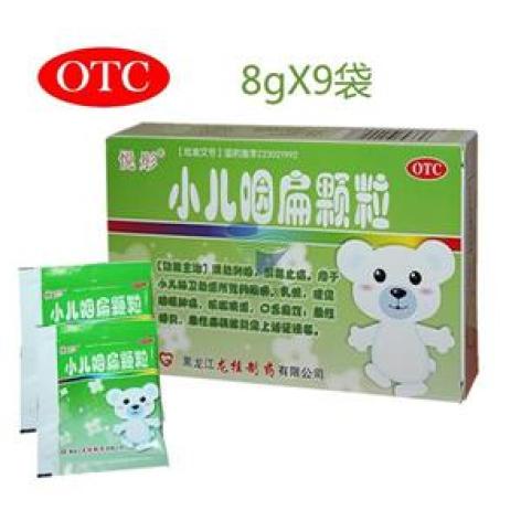 小儿咽扁颗粒(悦彤)包装主图 小儿咽扁颗粒(悦彤)包装主图
