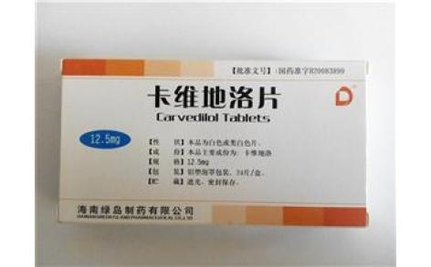 卡维地洛片(绿岛)主图 卡维地洛片(绿岛)主图