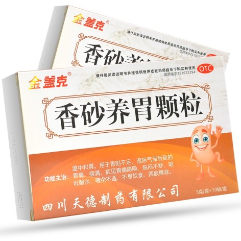 香砂养胃颗粒(金盖克)包装主图 香砂养胃颗粒(金盖克)包装主图