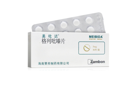 格列吡嗪片(美吡达)主图 格列吡嗪片(美吡达)主图