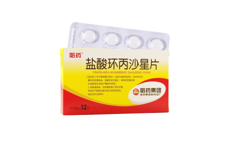 盐酸环丙沙星片(哈药)主图