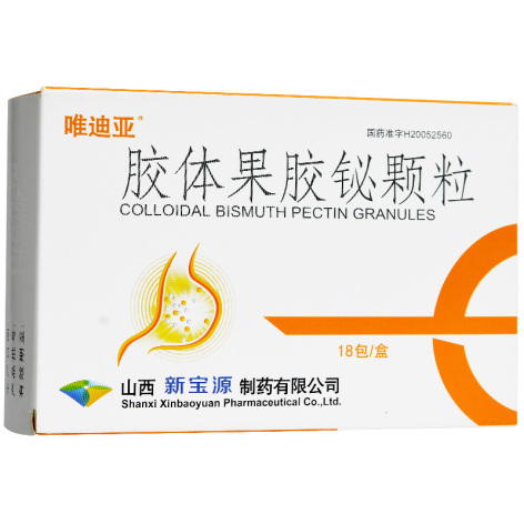 胶体果胶铋颗粒(唯迪亚)包装主图 胶体果胶铋颗粒(唯迪亚)包装主图