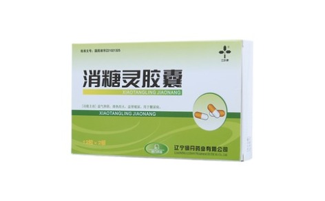 消糖灵胶囊(三叶牌)主图 消糖灵胶囊(三叶牌)主图
