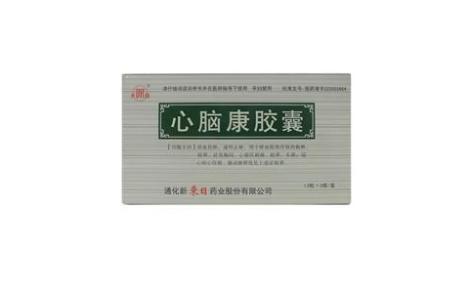 心脑康胶囊(东日)主图 心脑康胶囊(东日)主图