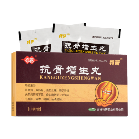 抗骨增生丸(百派)包装侧面图3