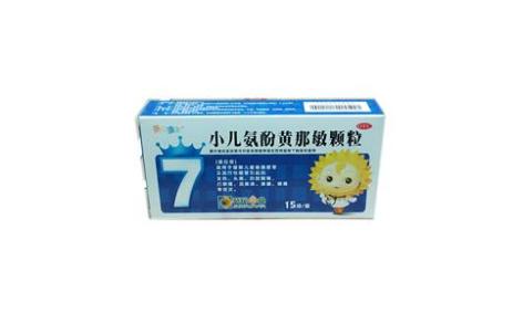 小儿氨酚黄那敏颗粒(葵花康宝)主图