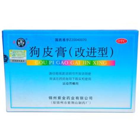 狗皮膏(改进型)(象王)包装主图 狗皮膏(改进型)(象王)包装主图