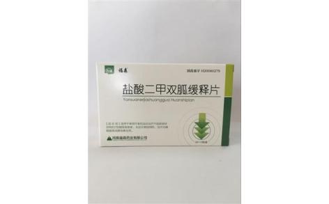 盐酸二甲双胍缓释片(普南扑灵)主图 盐酸二甲双胍缓释片(普南扑灵)主图