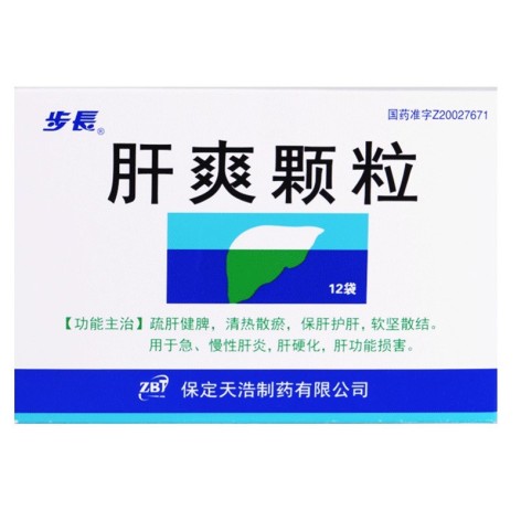 肝爽颗粒(步長)包装侧面图4 肝爽颗粒(步長)包装侧面图4