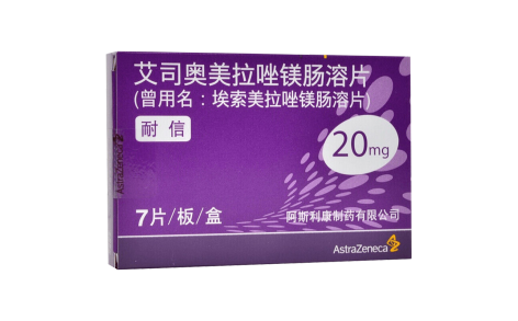 艾司奥美拉唑镁肠溶片(耐信)主图 艾司奥美拉唑镁肠溶片(耐信)主图