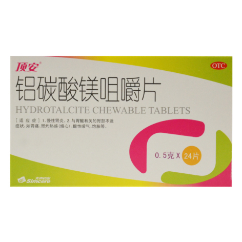 铝碳酸镁咀嚼片(顶安)包装主图 铝碳酸镁咀嚼片(顶安)包装主图