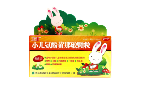 小儿氨酚黄那敏颗粒(万通)主图